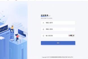 万博手机登录页截图1